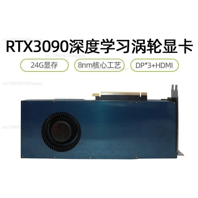 Rtx 3090 24Gb Graphics Card - RTX 3090 carte graphique indépendante 24G