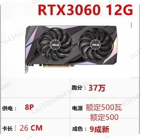 Carte graphique GPU 90% neuve, - Rtx 3090 24Gb Graphics Card avis et prix